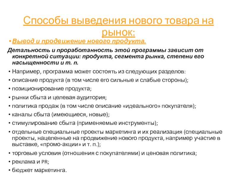 Страховая услуга как специфический товар | онлайн библиотека студента