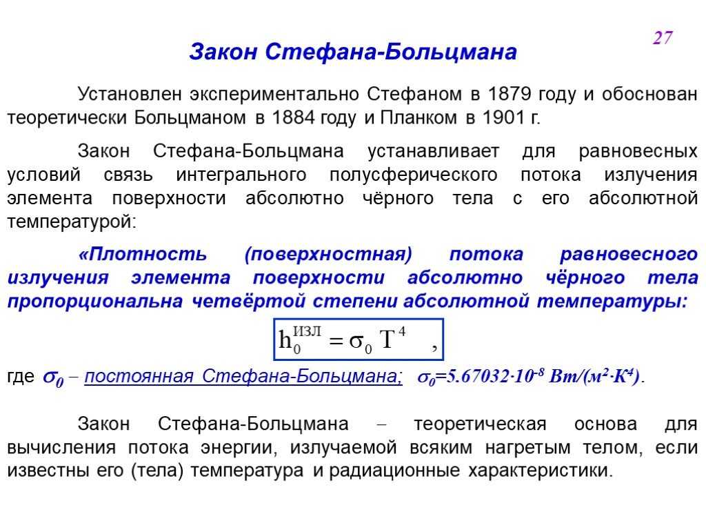 Первый и второй законы кирхгофа - основы электроники