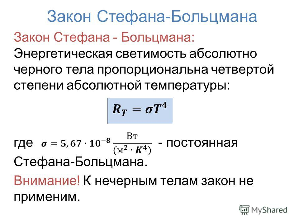 Первый и второй законы кирхгофа - основы электроники