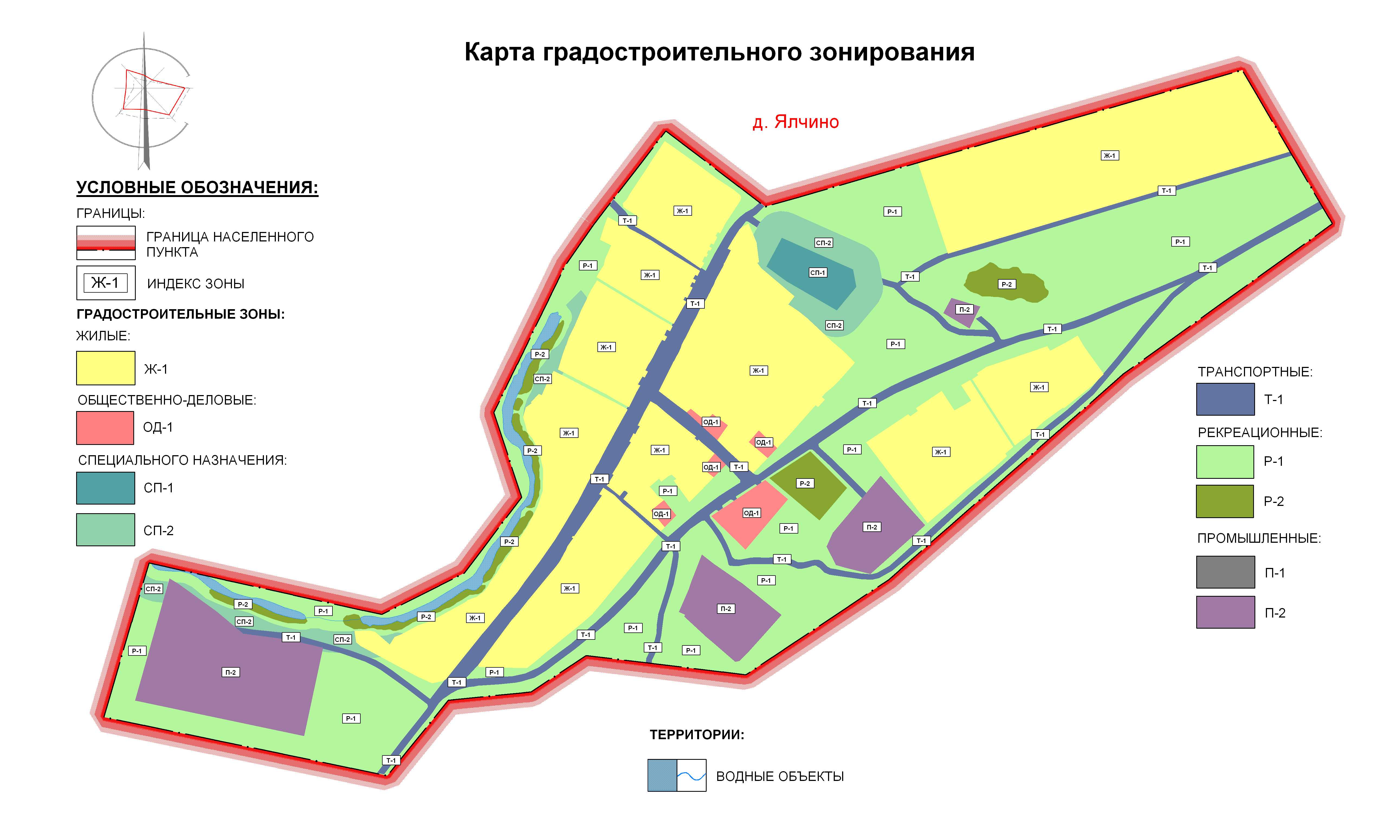 Функциональное зонирование территории - определение термина