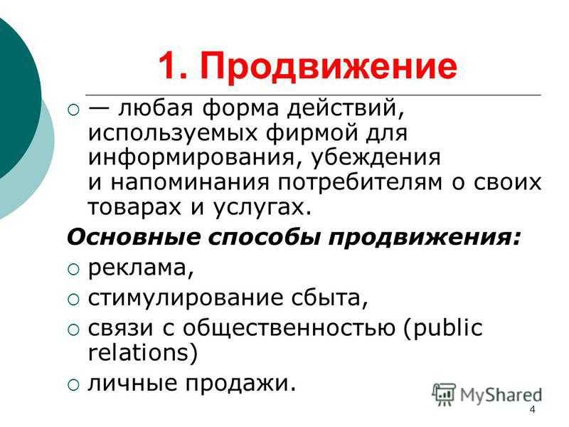 Тема 1. сервис и социально-культурная сфера