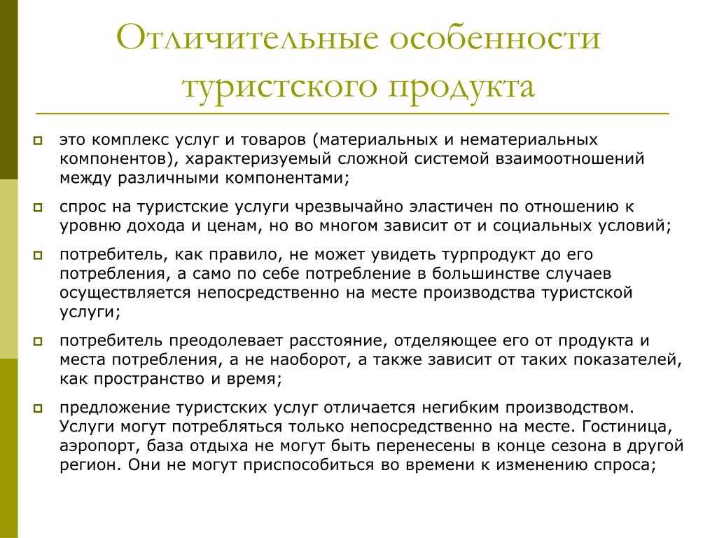 Сущность и виды классификации услуг . тип работы. финансы, деньги, кредит. 2008-12-09