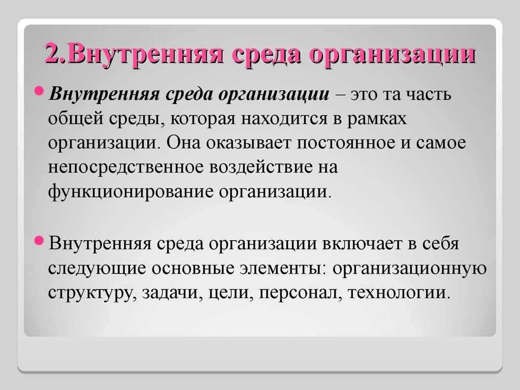 Окружение проекта