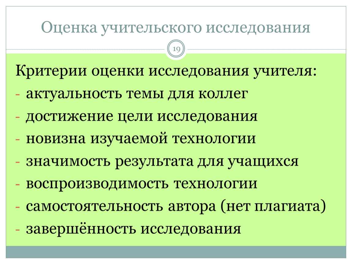 Экологическая этика: происхождение и современные проблемы . реферат. экология. 2010-07-17