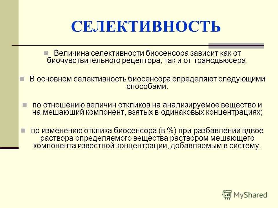§ 2. технологические критерии эффективности химико-технологического процесса