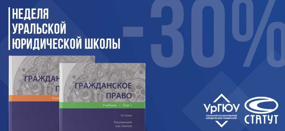 Понятие и условия наступления гражданской ответственности