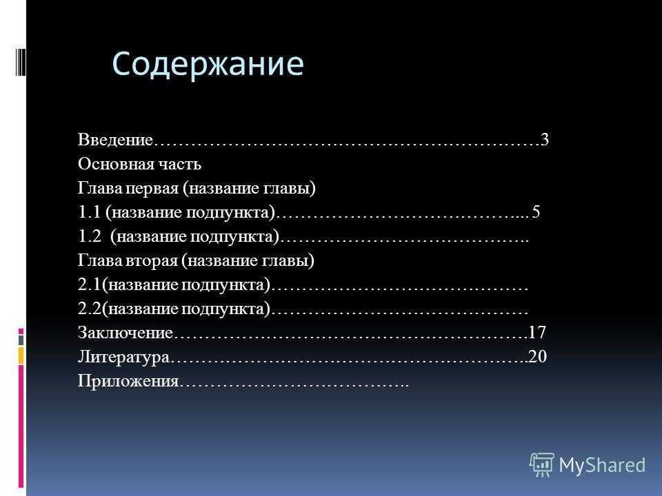 Государственная система документационного обеспечения управления (гсдоу)