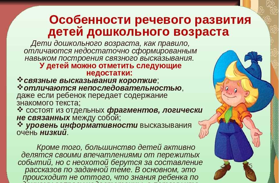 Дошкольное детство — залог успешного обучения в школе. воспитателям детских садов, школьным учителям и педагогам - маам.ру