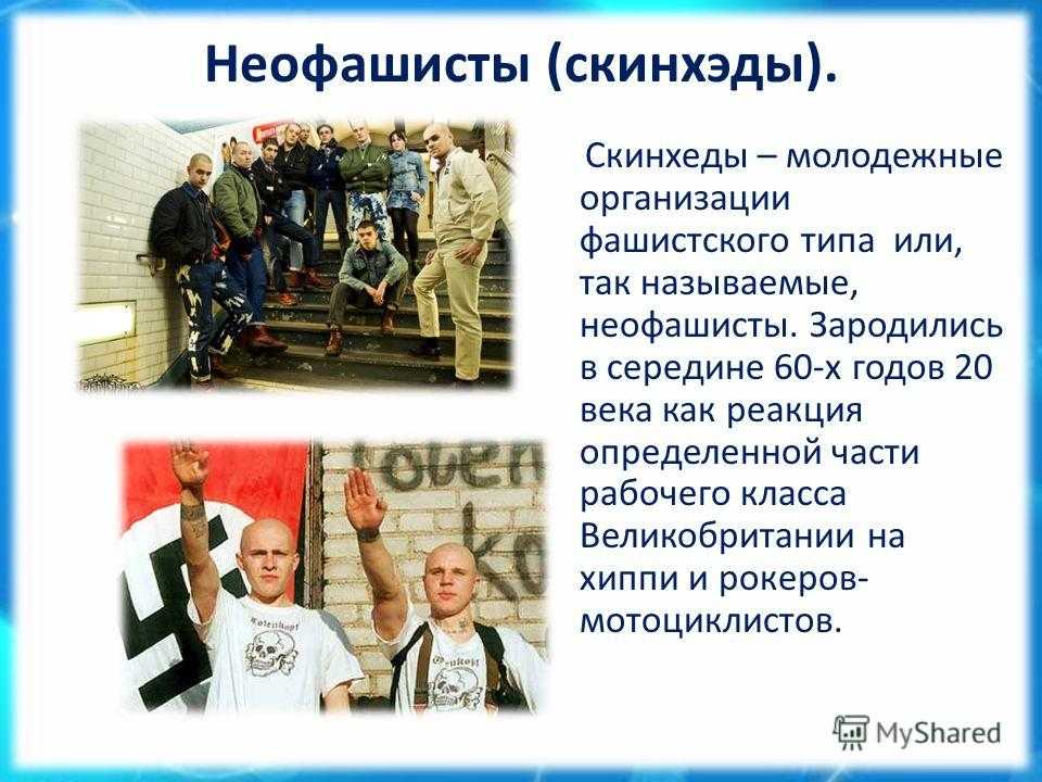 Субкультуры: что это, виды и примеры | рбк тренды