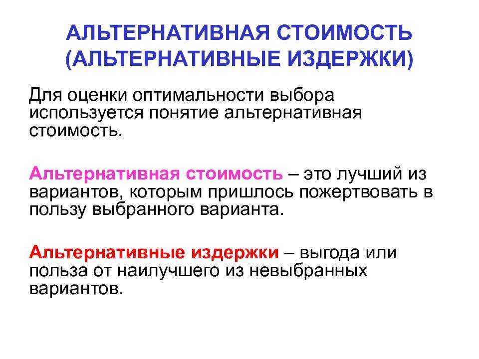 Основные принципы избирательного права россии