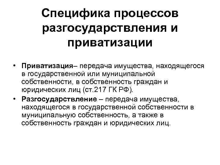 Госы гму. билет №67