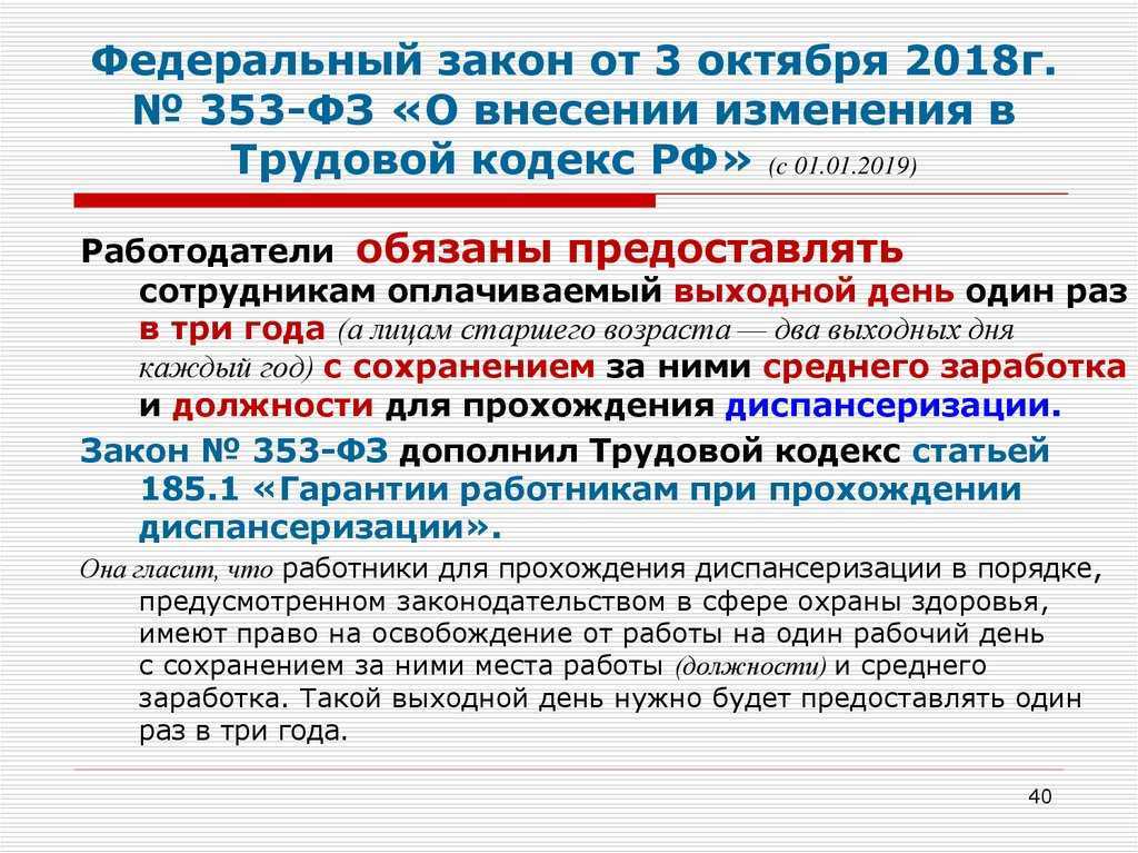 Статья 80 конституции рф с комментариями 2023: последние изменения и поправки, судебная практика