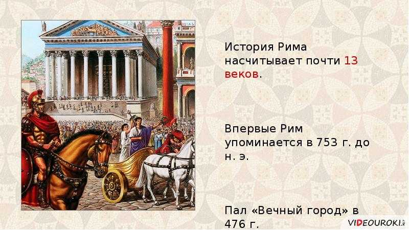 Всеобщая история