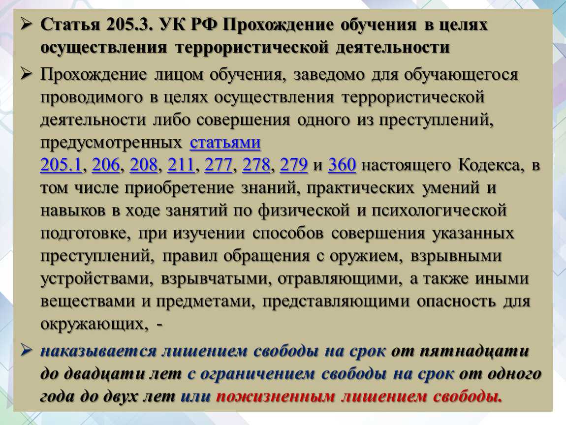 Вина: понятие и формы. принцип объективного и субъективного вменения