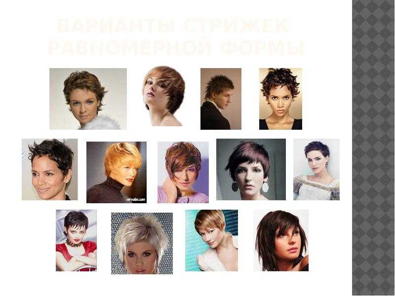 Современные методы стрижки волос