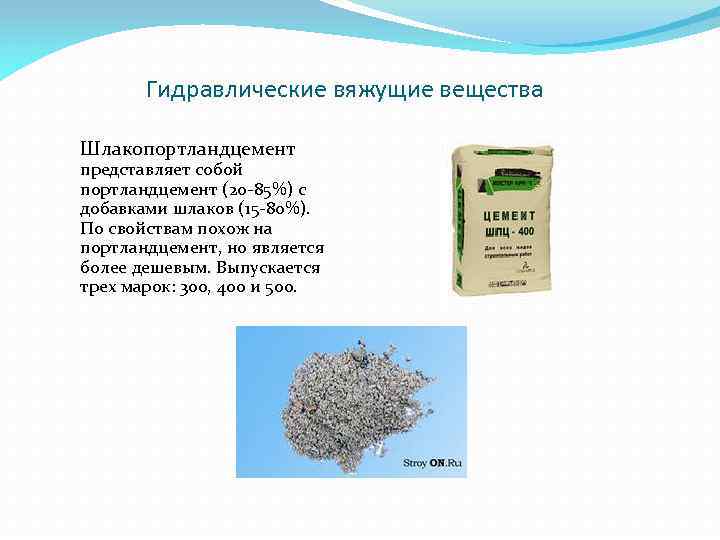 Минеральные вяжущие вещества — техлиб спб увт