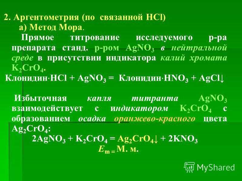 Определение прогибов и углов поворотов методом мора
