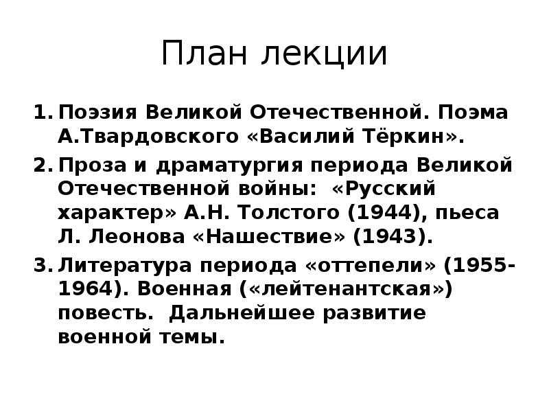 Лингвострановедческий словарь «россия».