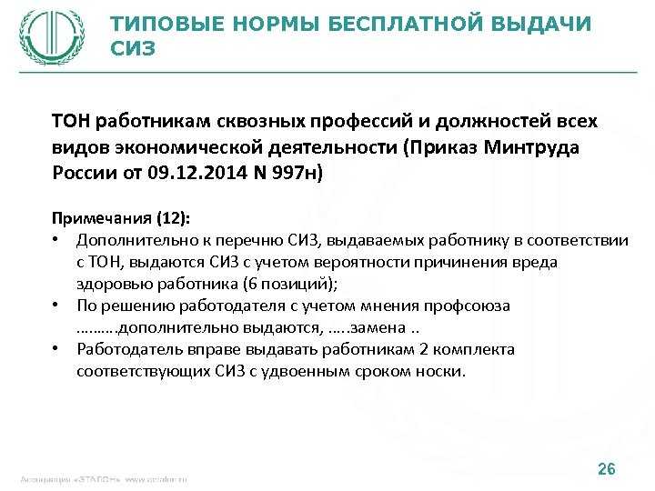 Правила эксплуатации холодильного оборудования кратко
