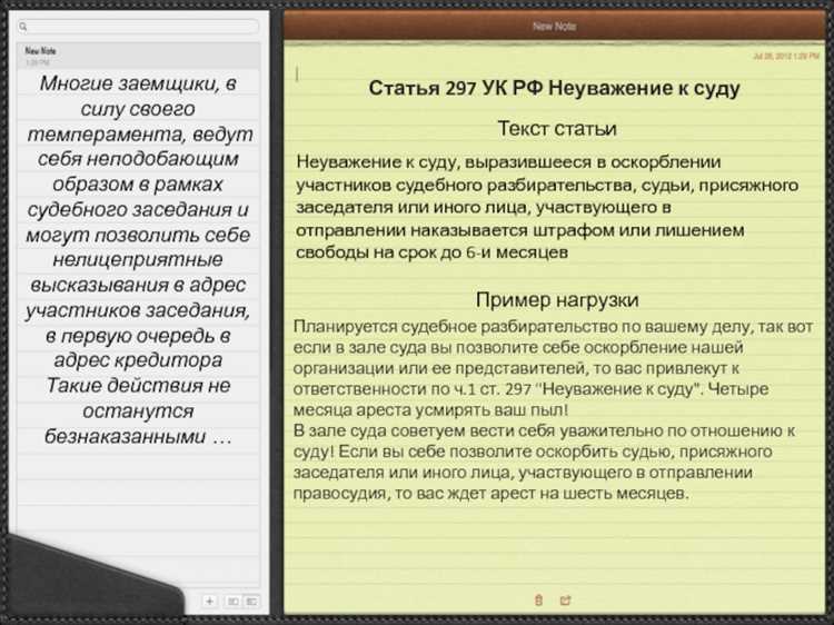 Вина: понятие и формы вины в уголовном праве