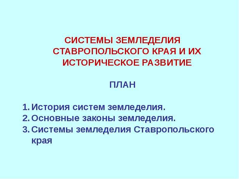 Законы земледелия: дневник пользователя юлиана бухольц