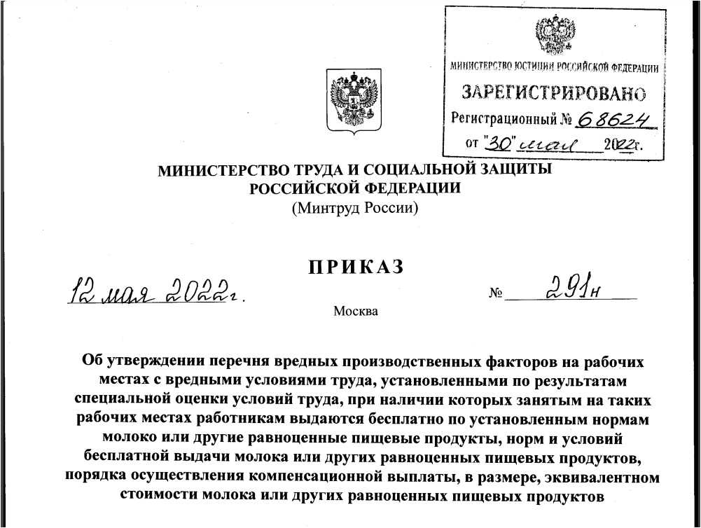 Особенности эксплуатации холодильного оборудования | newsvo.ru