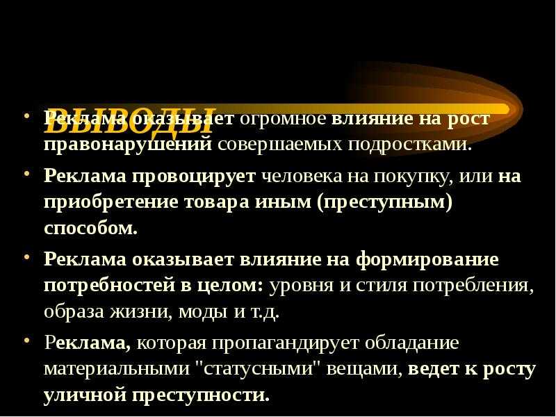 Роль и значение рекламы в условиях рыночной экономики. функции рекламы для общества | статья в журнале «молодой ученый»