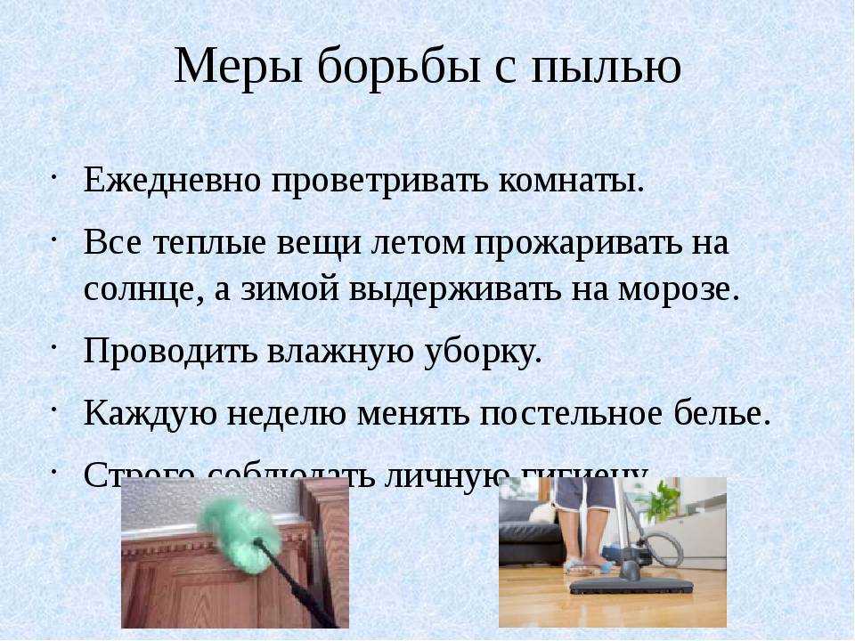 Производственная пыль. классификация пыли по происхождению, способу образования и дисперсности - гигиена