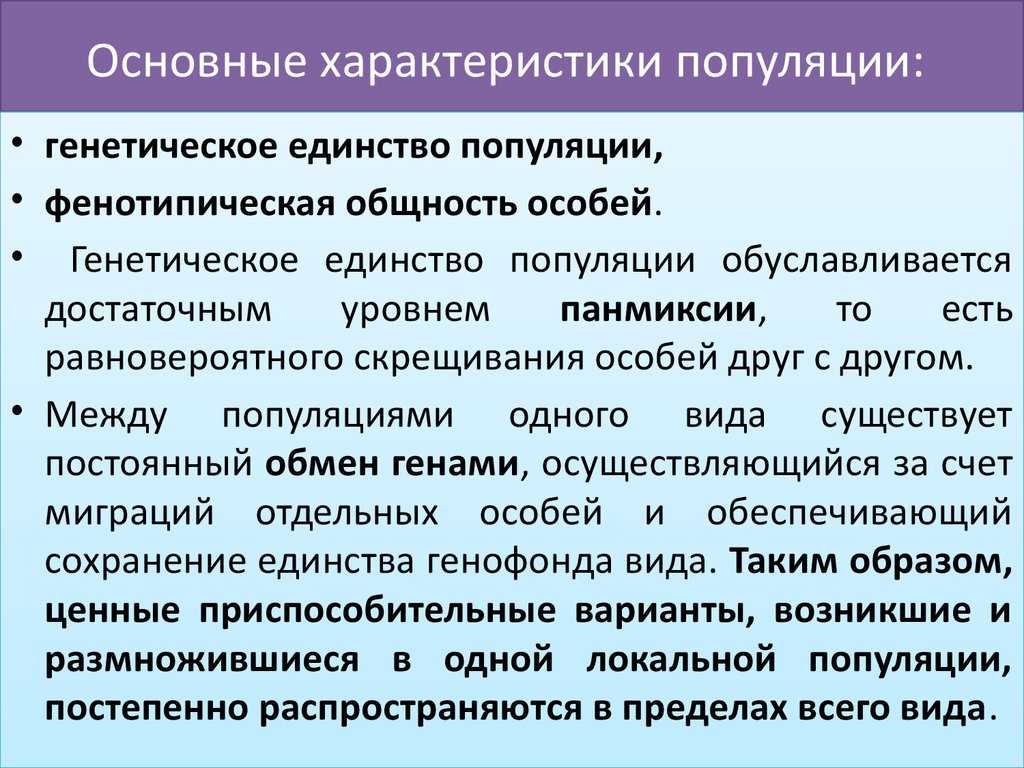 Раздел 1. общая экология и ее основные категории