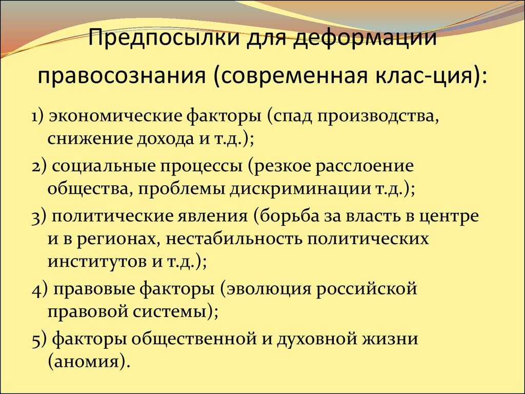 Основные понятия правовой культуры и ее элементы [курсовая №37833]