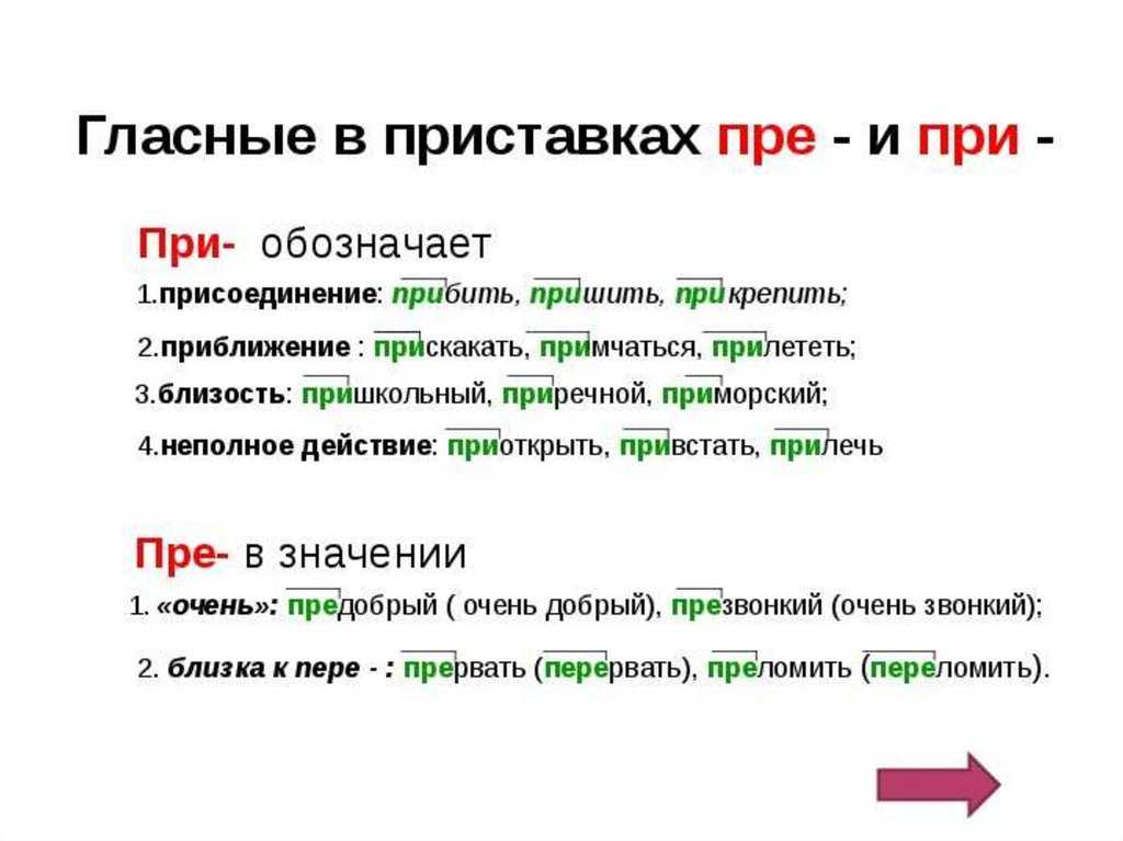 «к примеру» выделяется запятыми или нет?