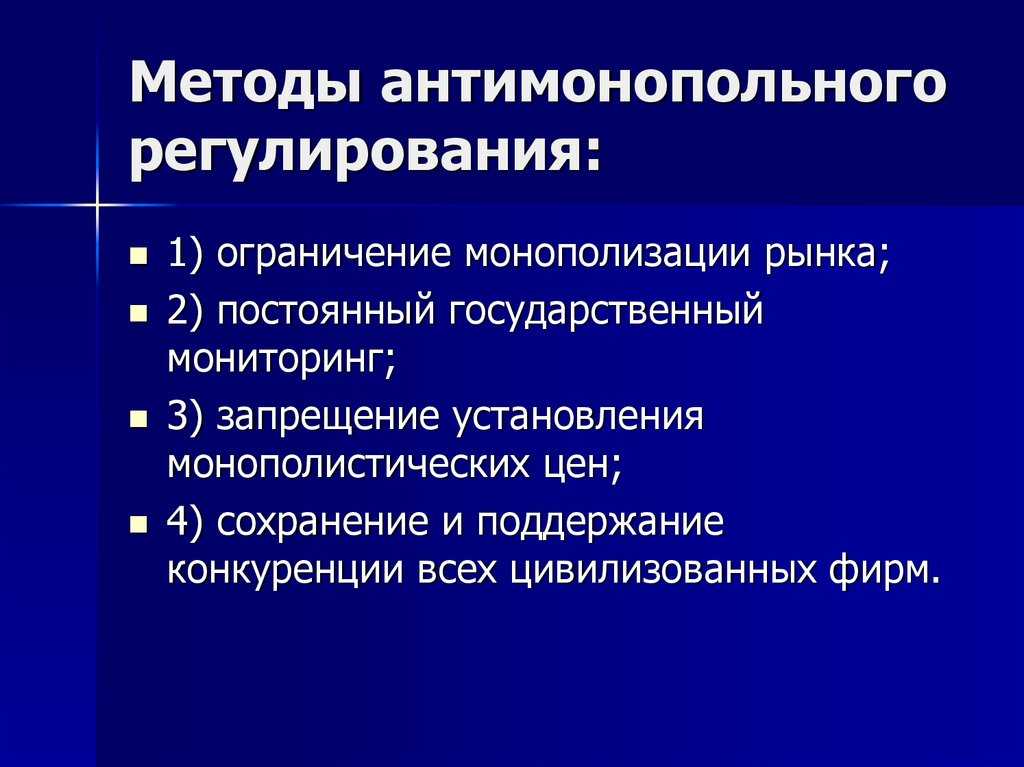 Теория и практика конкуренции - роль, сущность, виды и функции