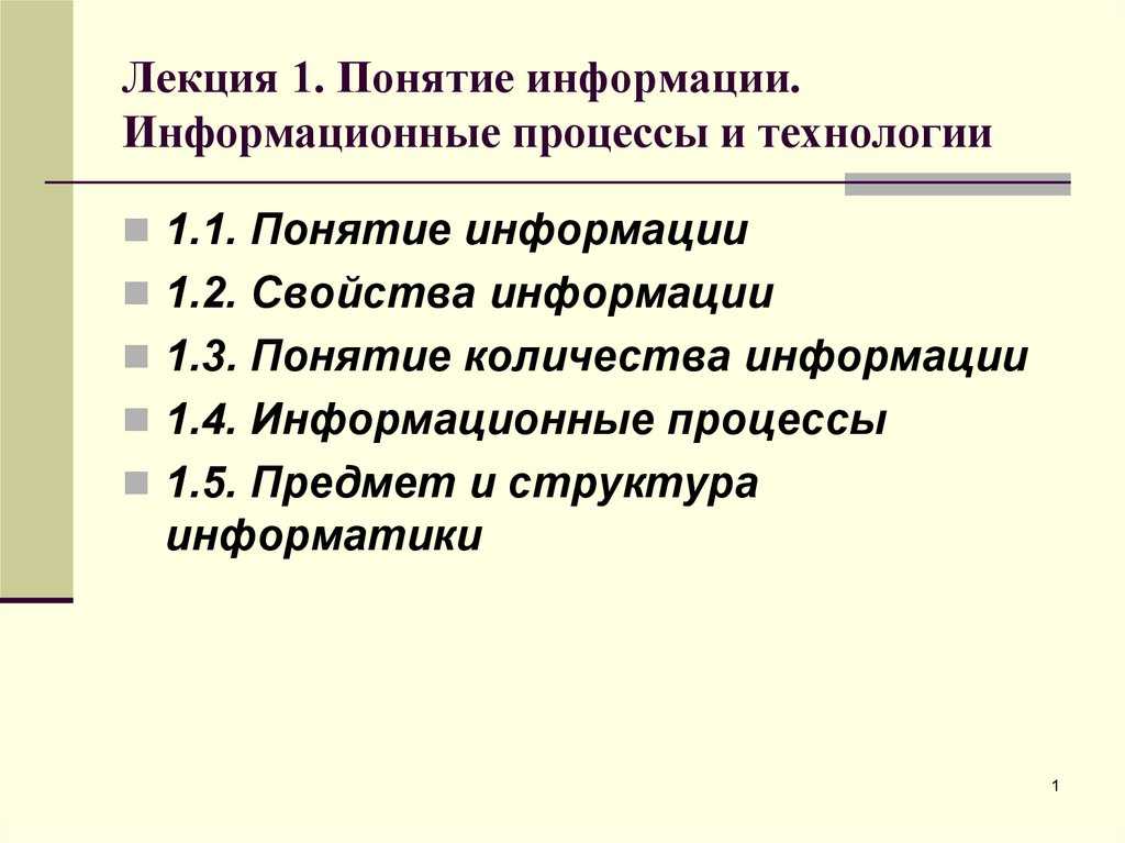 2.2. дирекционные углы и осевые румбы, истинные и магнитные...