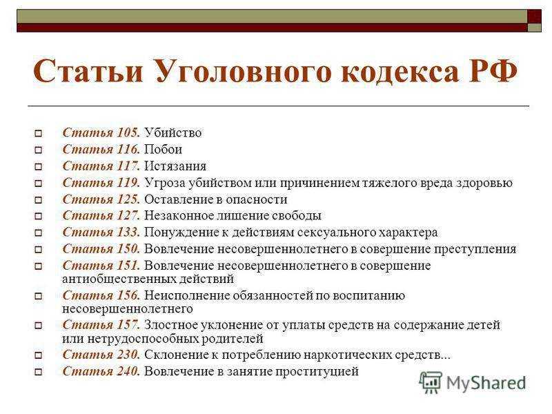 Президент рф – глава государства. реферат. основы права. 2011-02-22
