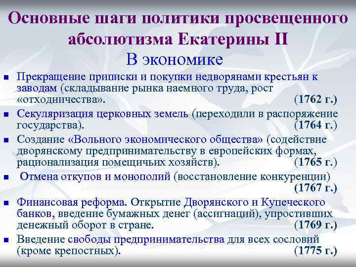 Всеобщая история