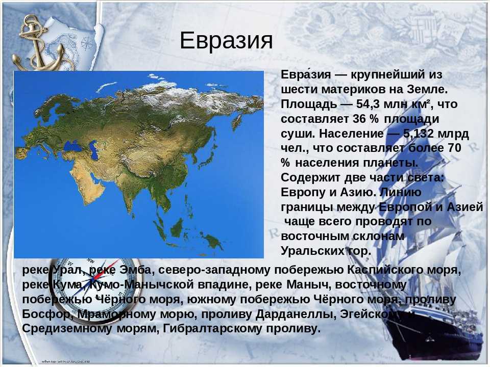 Климат внутренние воды 7 класс география кратко