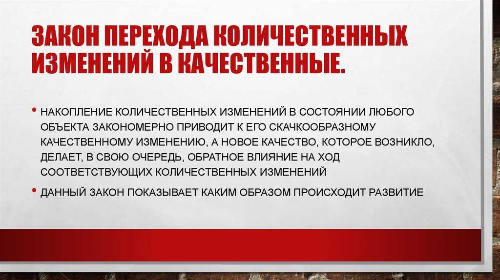 О законе единства и борьбы противоположностей | философский штурм