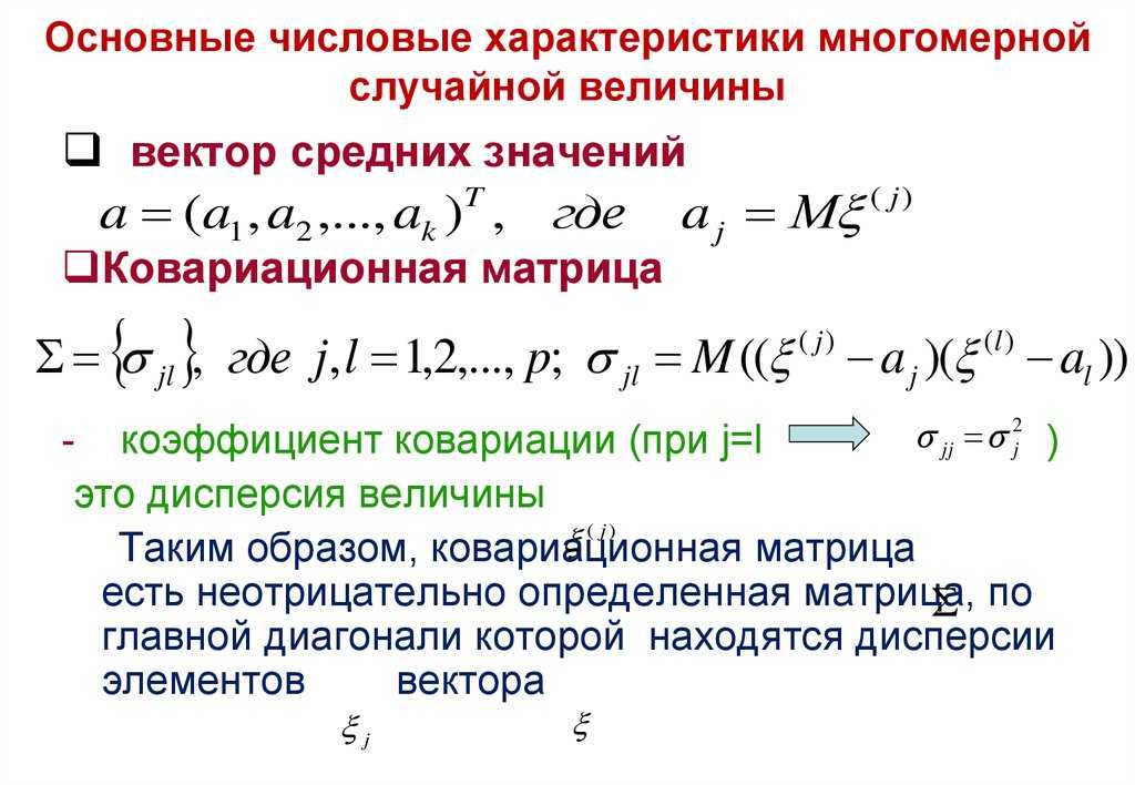 Случайные величины. дискретная случайная величина.математическое ожидание