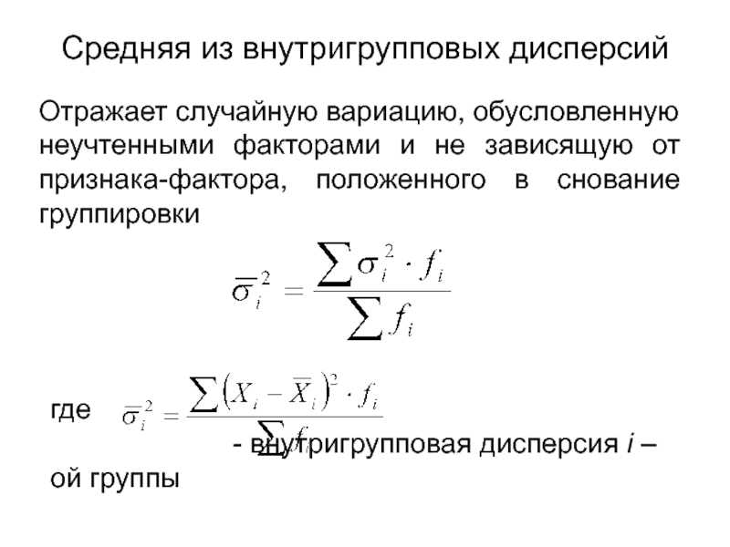 Средние величины в статистике: сущность, свойства, виды. примеры решения задач