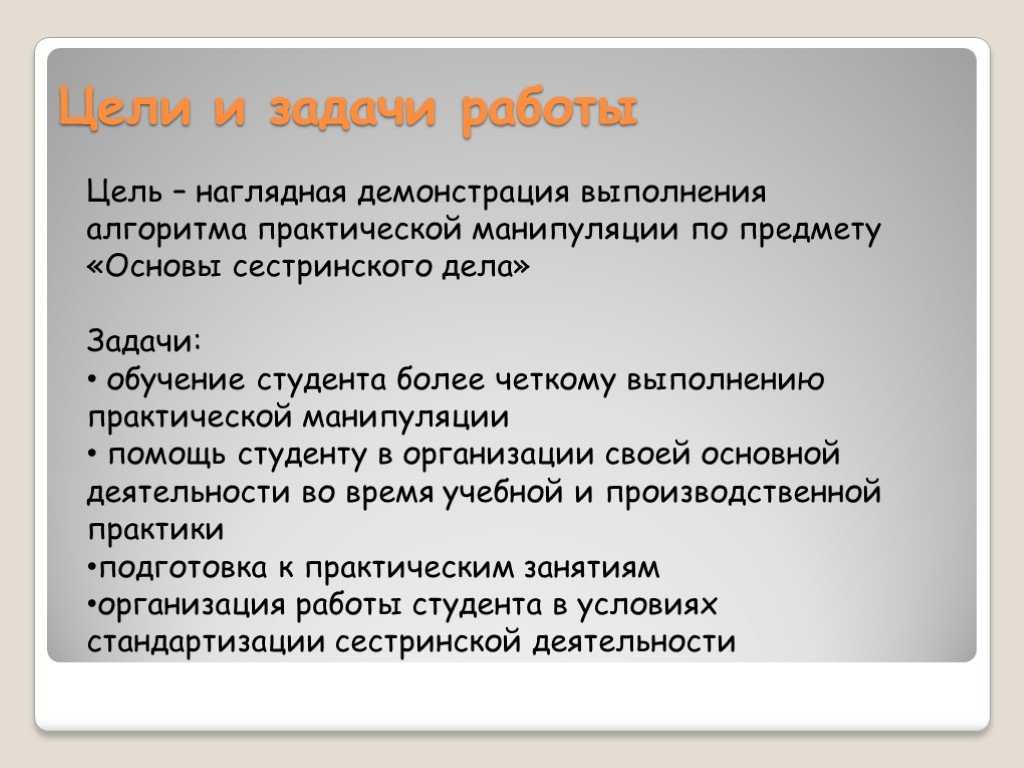 Промывание желудка - алгоритм и техника как промыть желудок