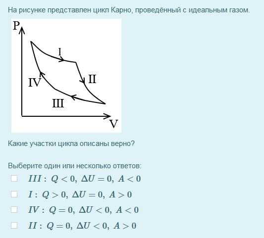 Ii. молекулярная физика