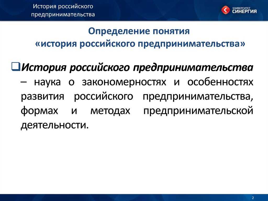 Финансовый бизнес: примеры деятельности