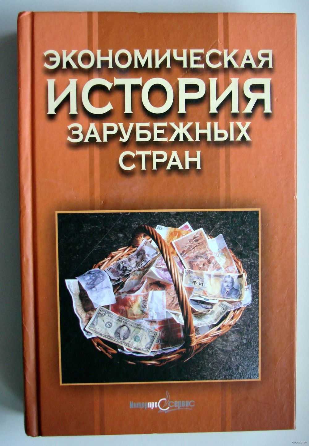 Реферат на тему: бархатные революции в европе (причины, характер, последствия)