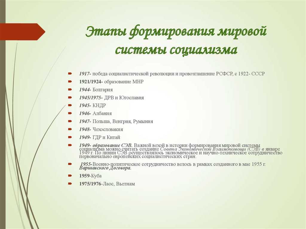 Образование сэв и овд кратко