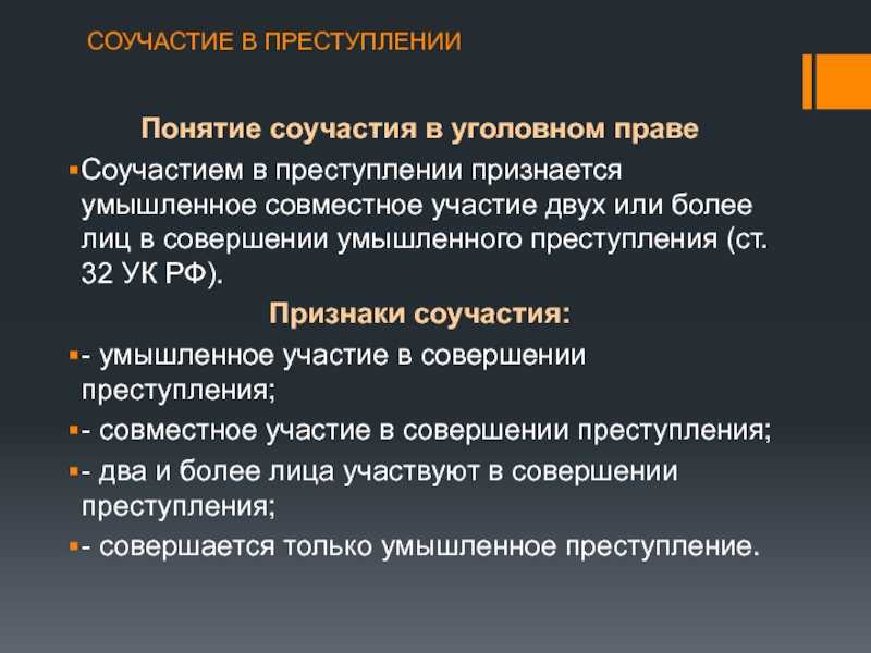 Отграничение преступления от иных правонарушений