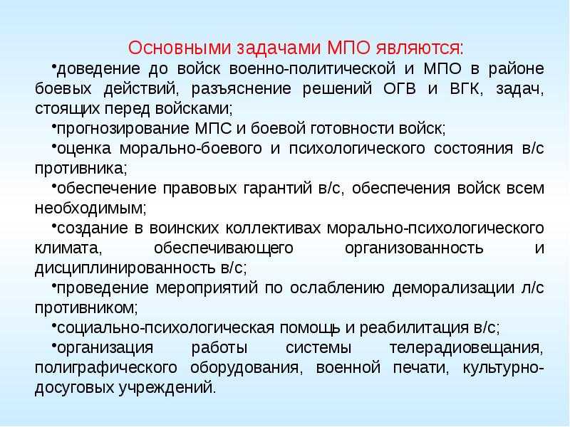 Экономическая сущность и виды боевого и технического обеспечения воинской части | сми oboznik - личность, общество, армия, государство