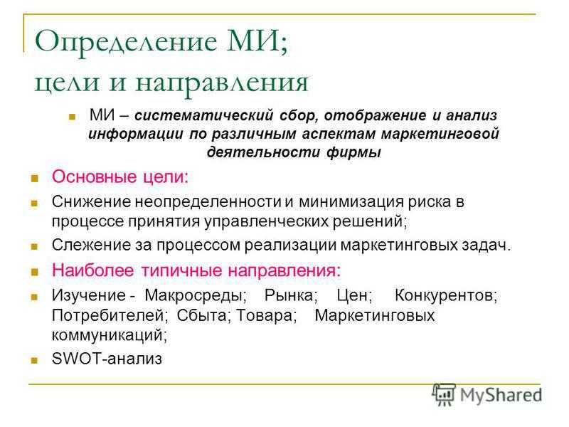 Особенности качественных продуктов и реальные примеры