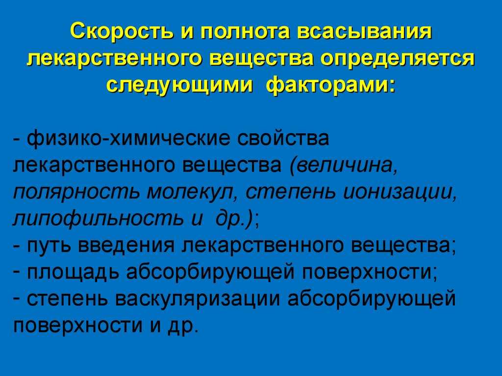 Нелинейная теория сцепления арматуры с бетоном и ее приложения