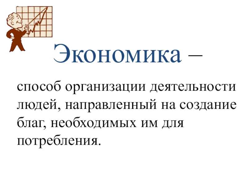 Введение в 1с: основные определения, используемые при обучении