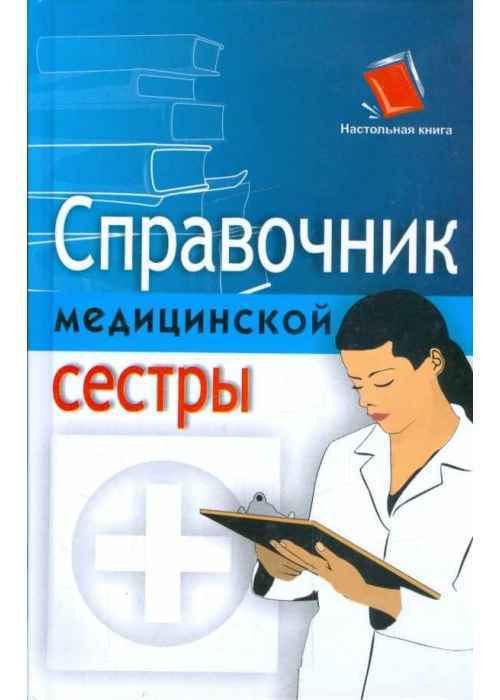 Наложение повязки рыцарская перчатка алгоритм кратко